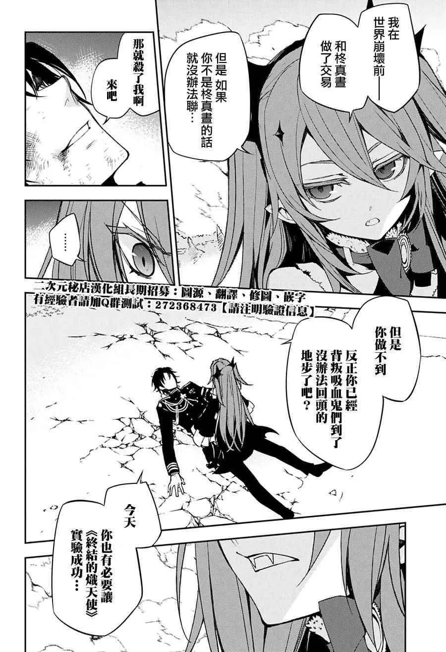 第39话 第14页