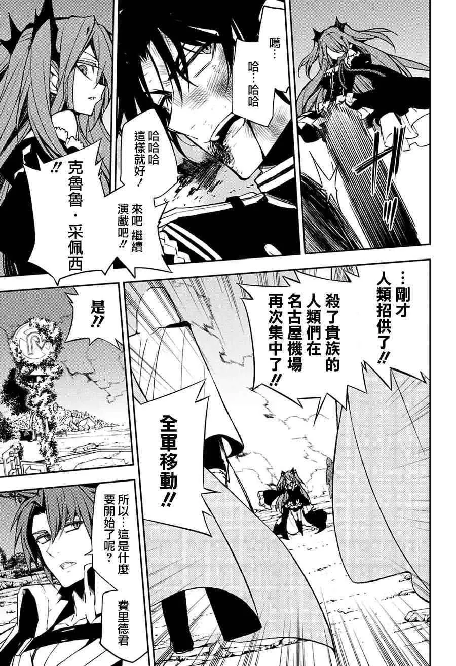 第39话 第15页