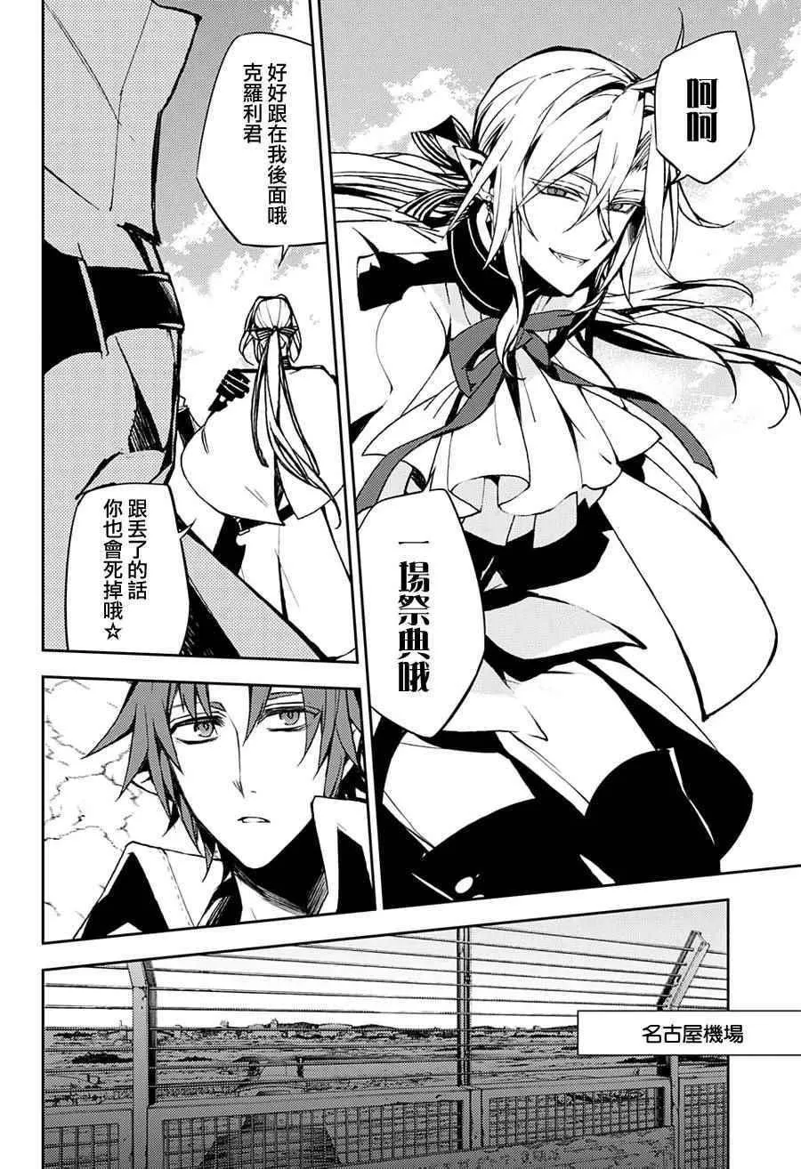 第39话 第16页