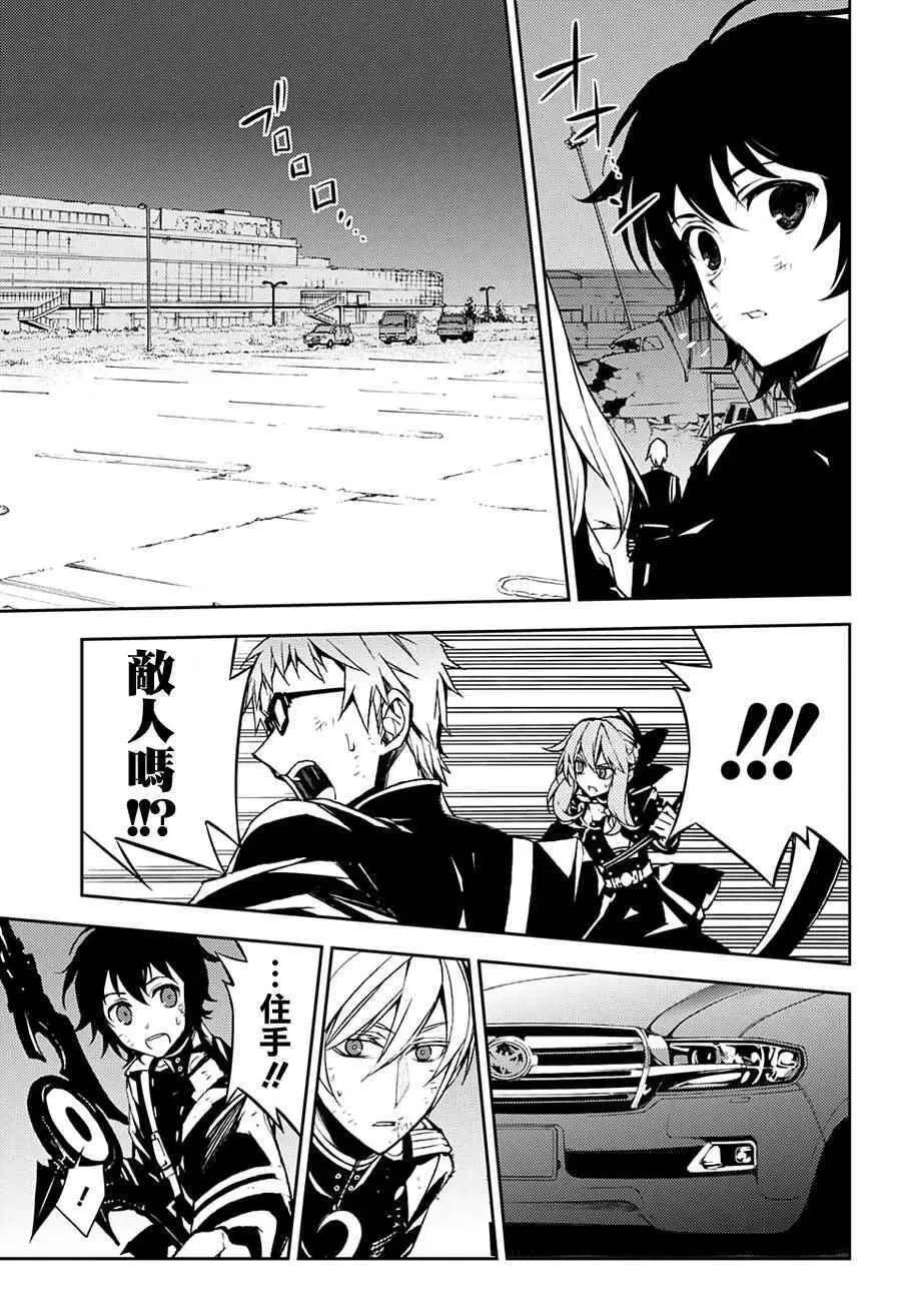 第39话 第17页