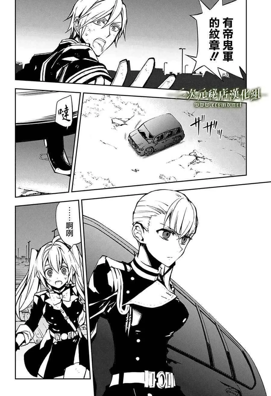 第39话 第18页