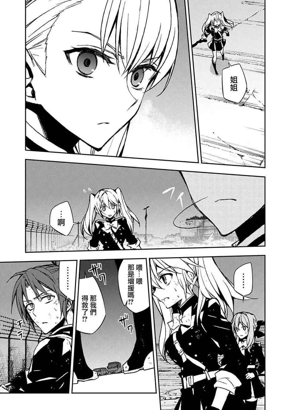 第39话 第19页