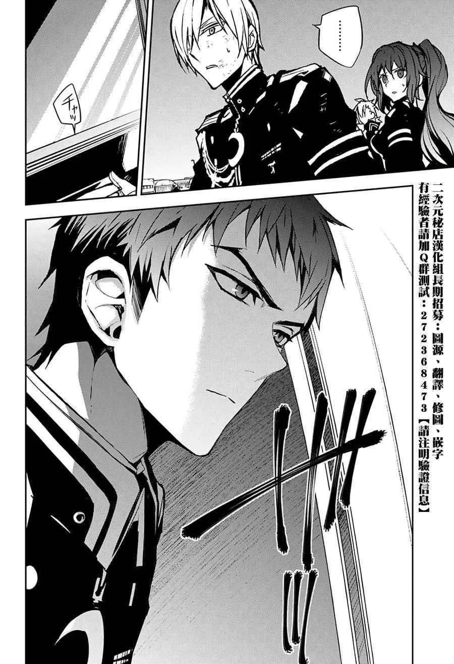 第39话 第20页