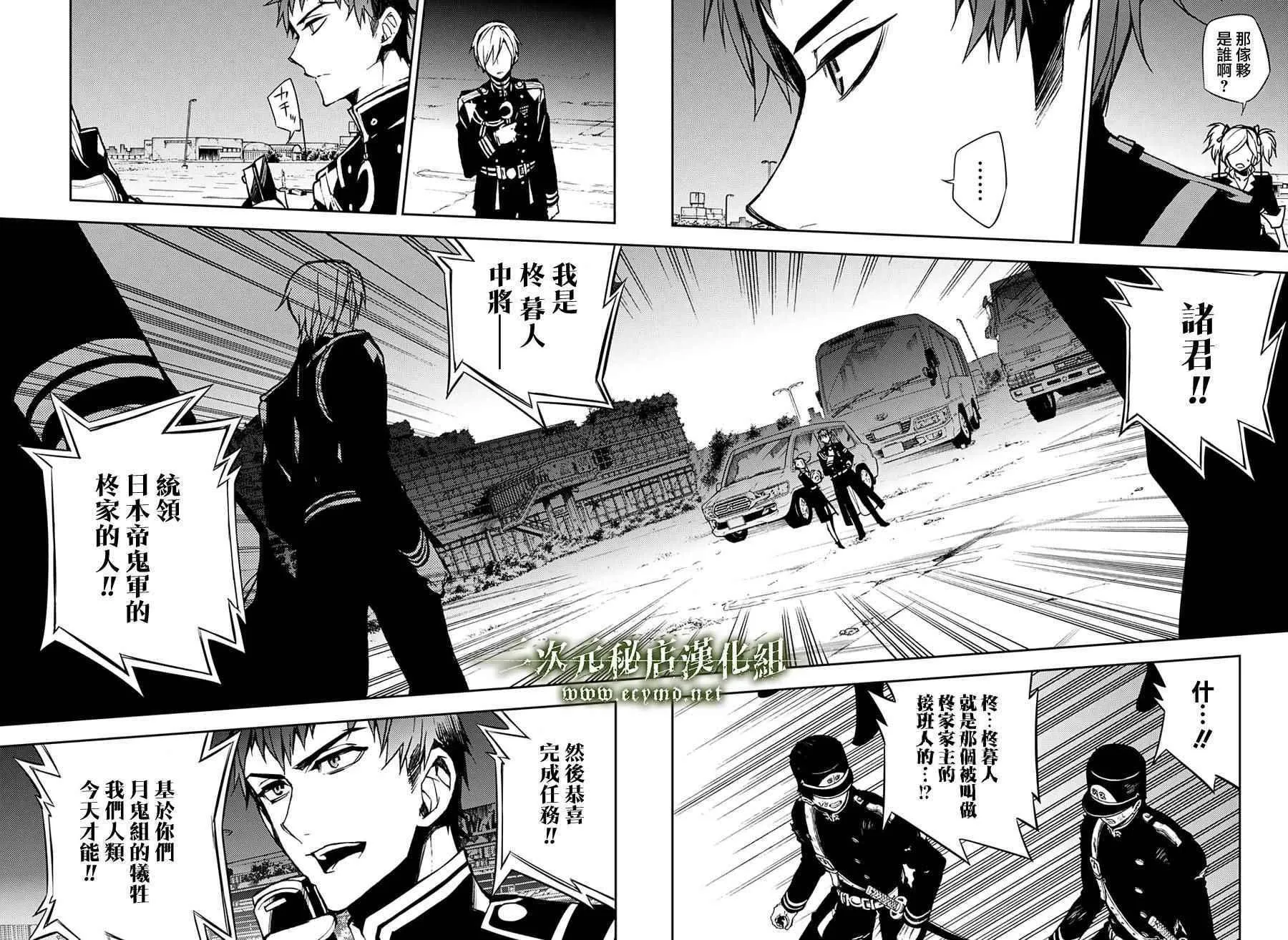 第39话 第22页
