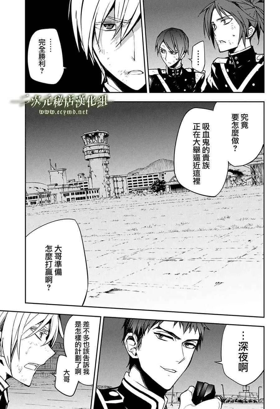 第39话 第24页