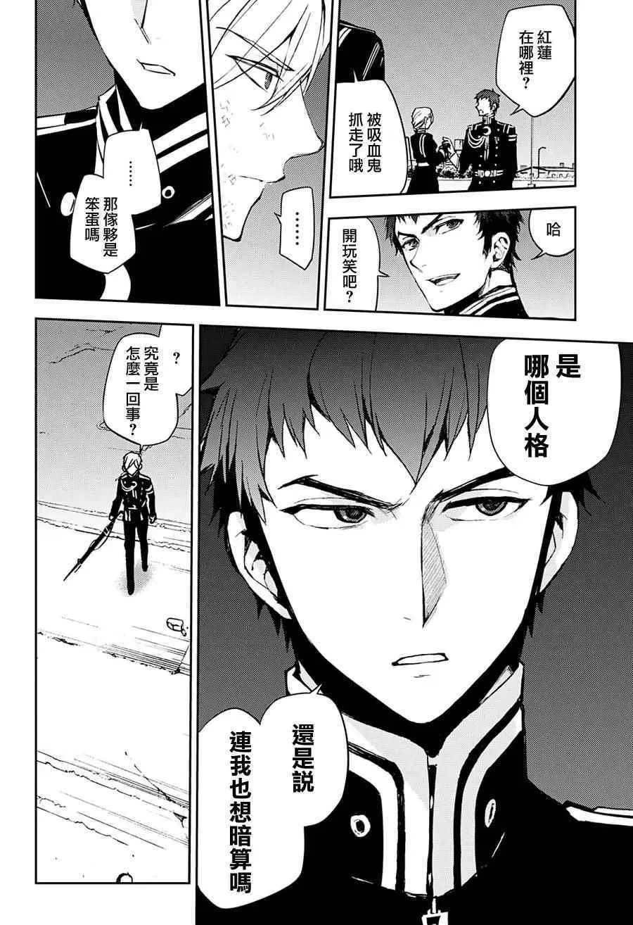 第39话 第25页
