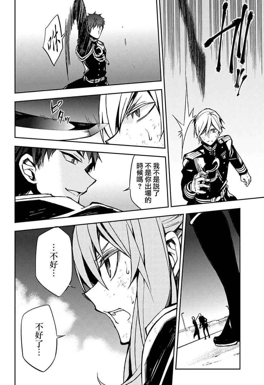 第39话 第27页