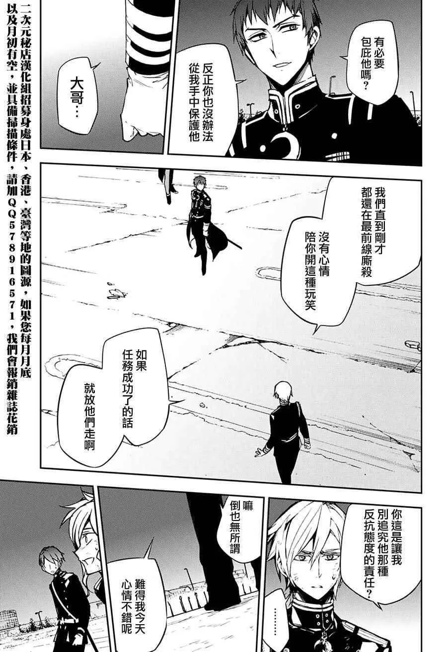 第39话 第30页