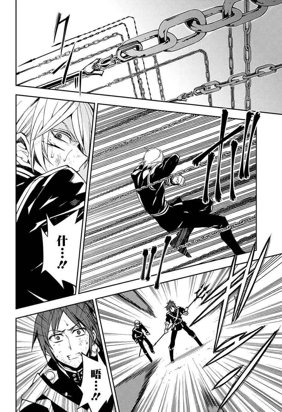 第39话 第32页