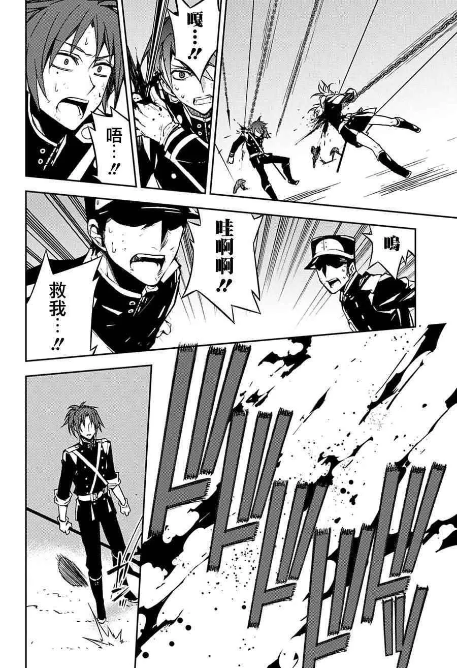 第39话 第34页