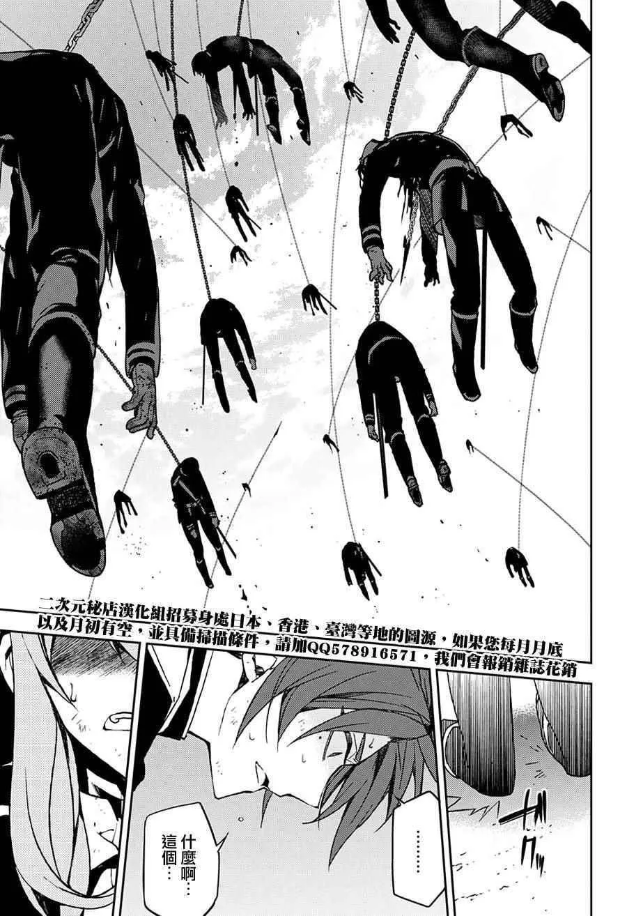 第39话 第35页