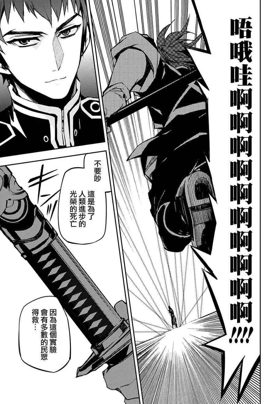 第39话 第37页
