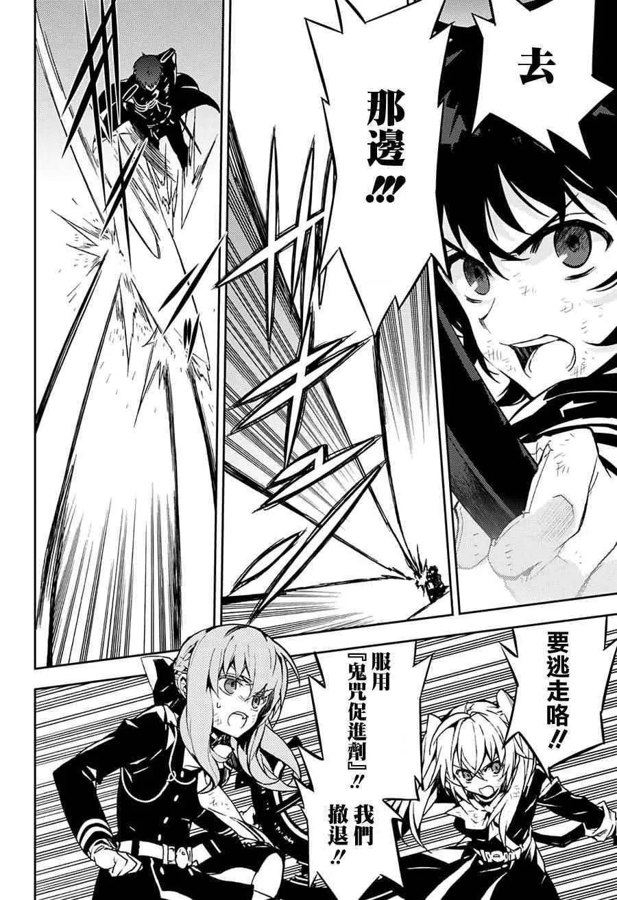 第39话 第39页