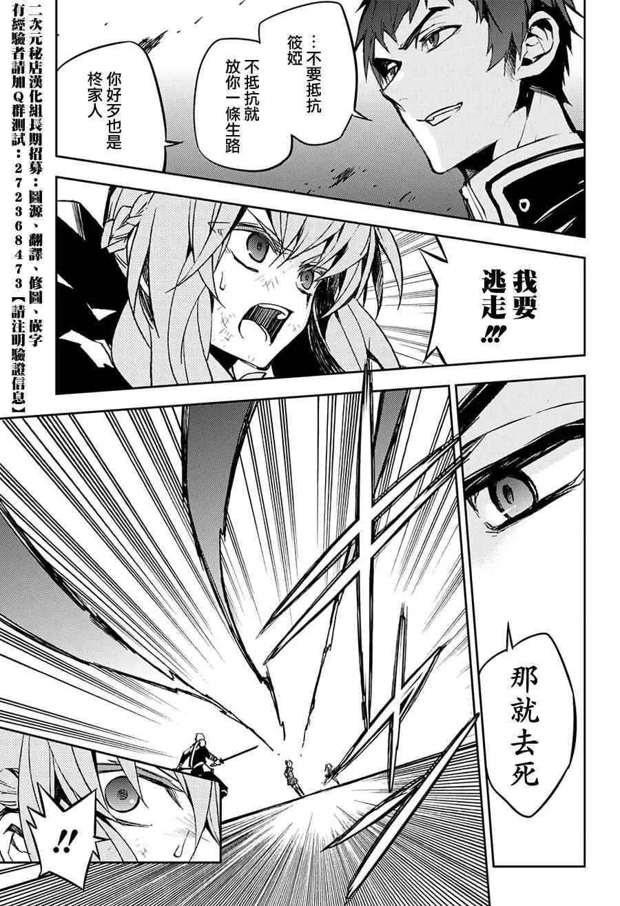 第39话 第40页