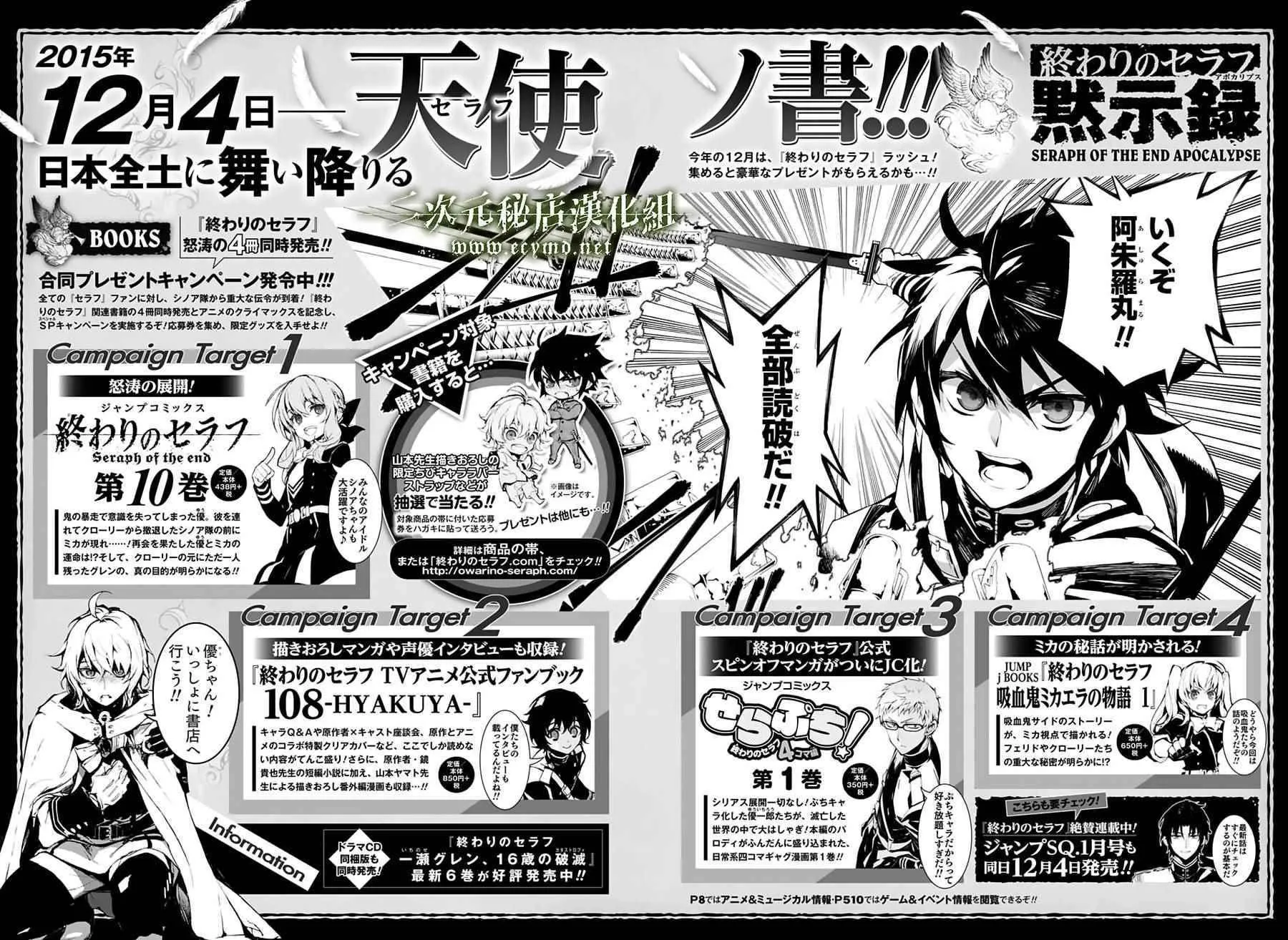 第39话 第44页