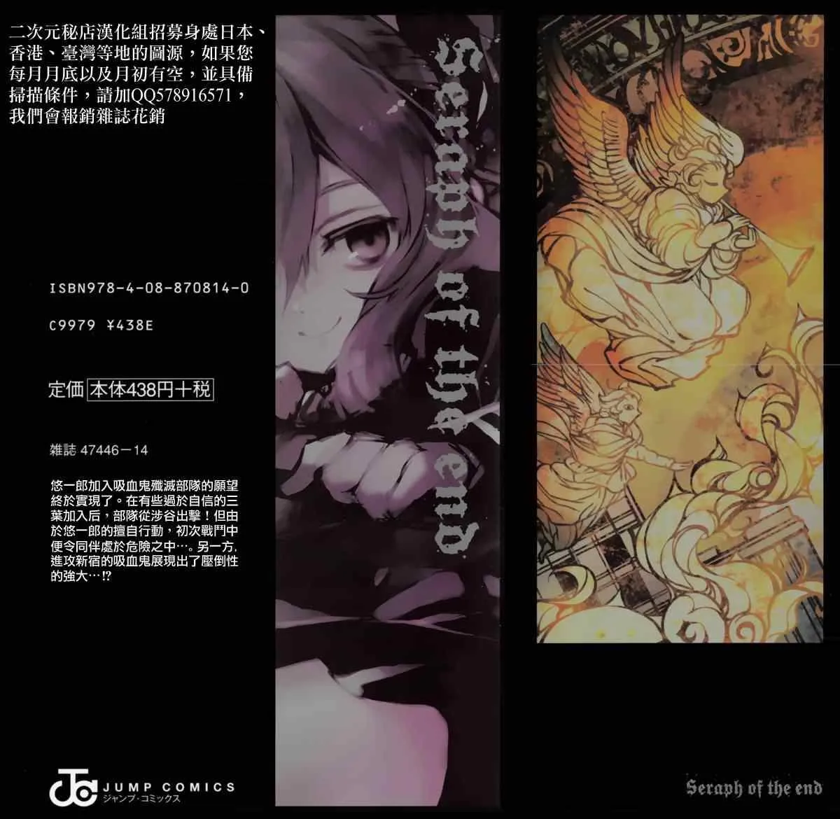 第3卷 第2页