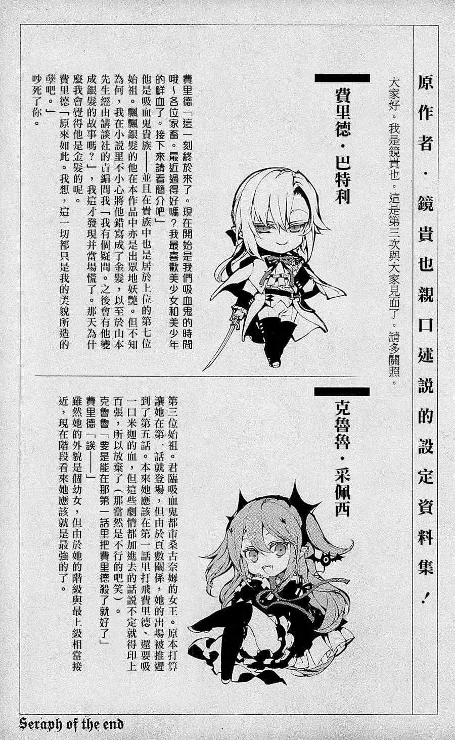 第3卷 第3页