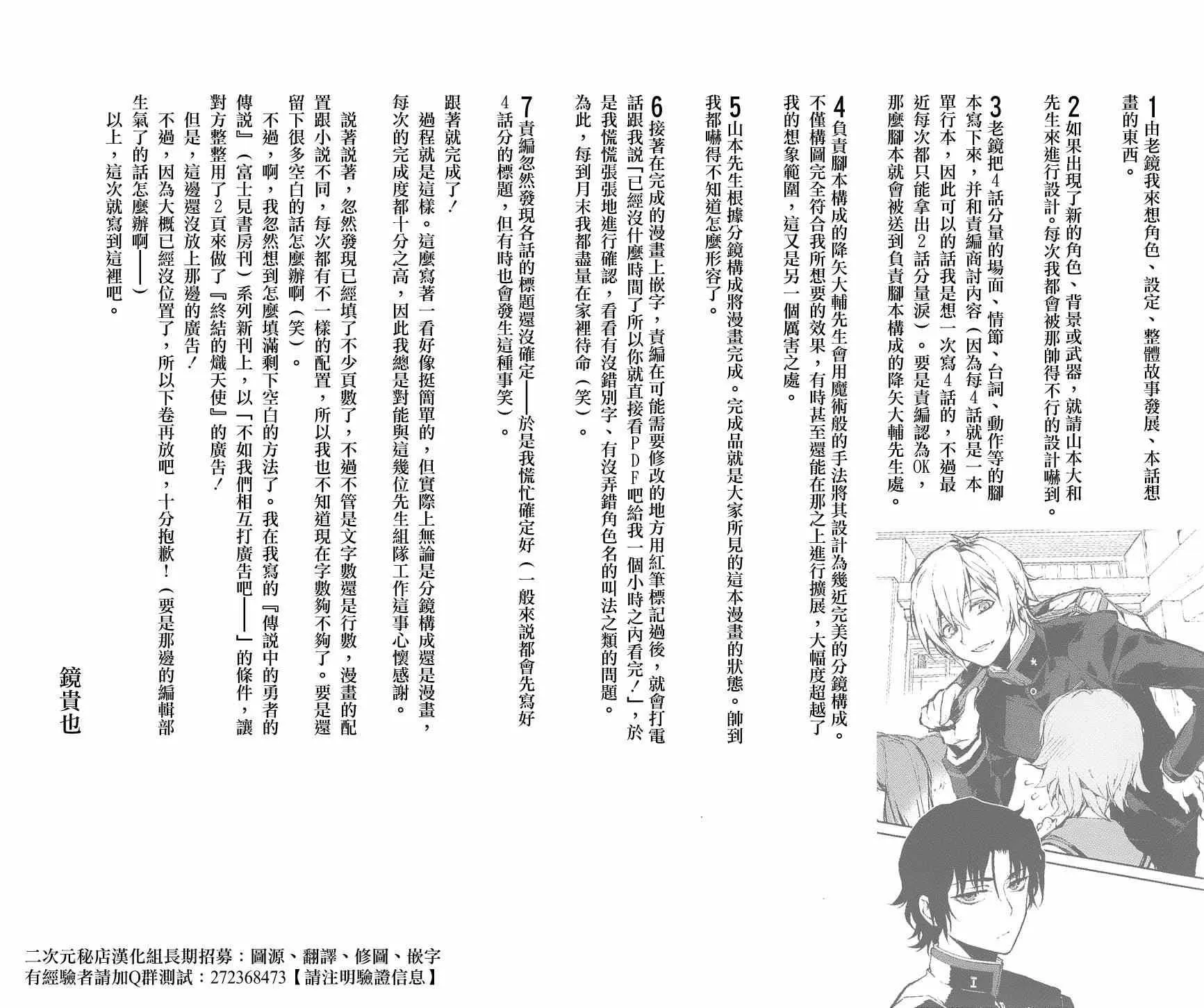 第3卷 第8页