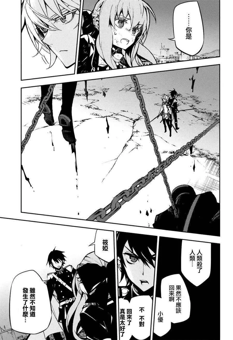 第40话 第4页
