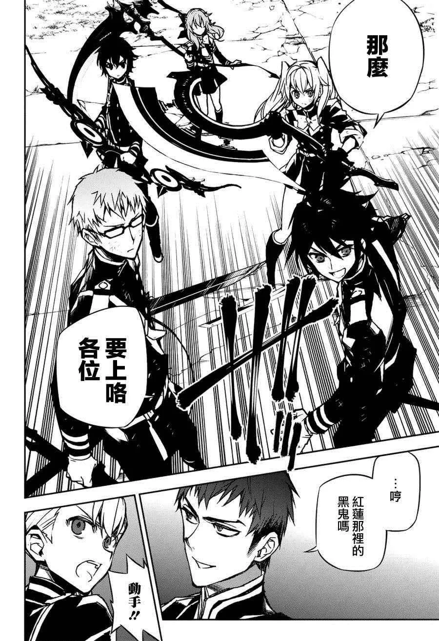 第40话 第7页