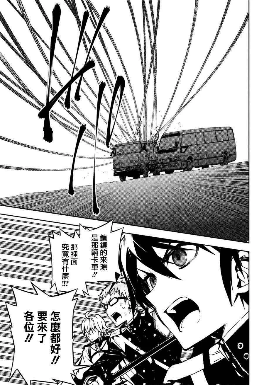 第40话 第8页