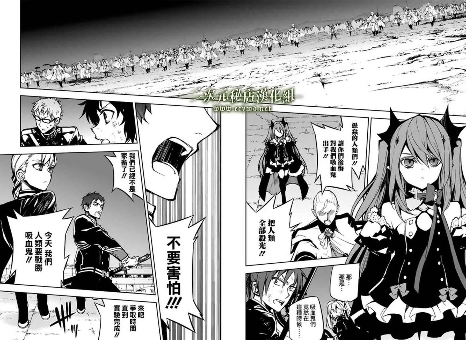 第40话 第10页