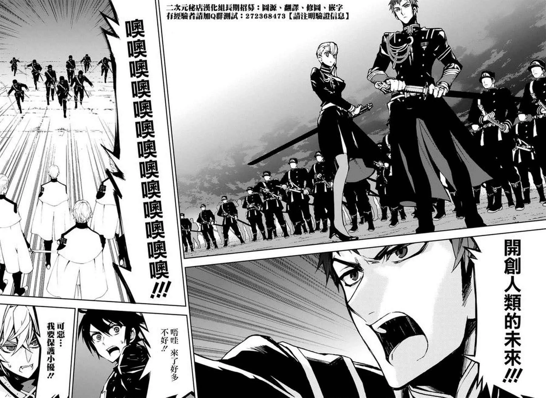 第40话 第11页