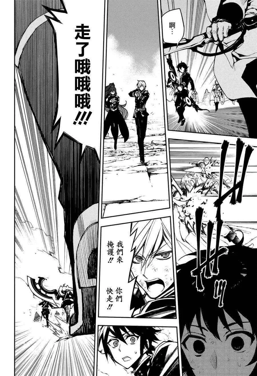 第40话 第12页