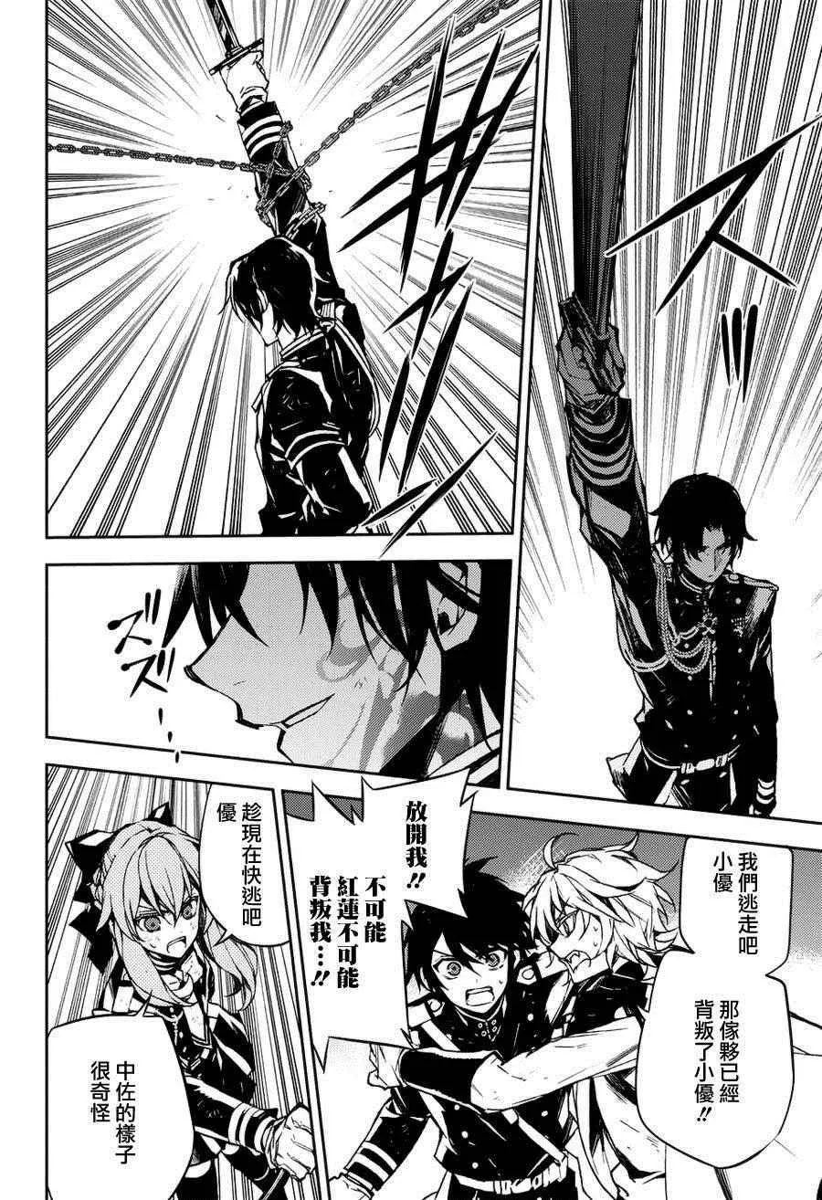 第40话 第17页