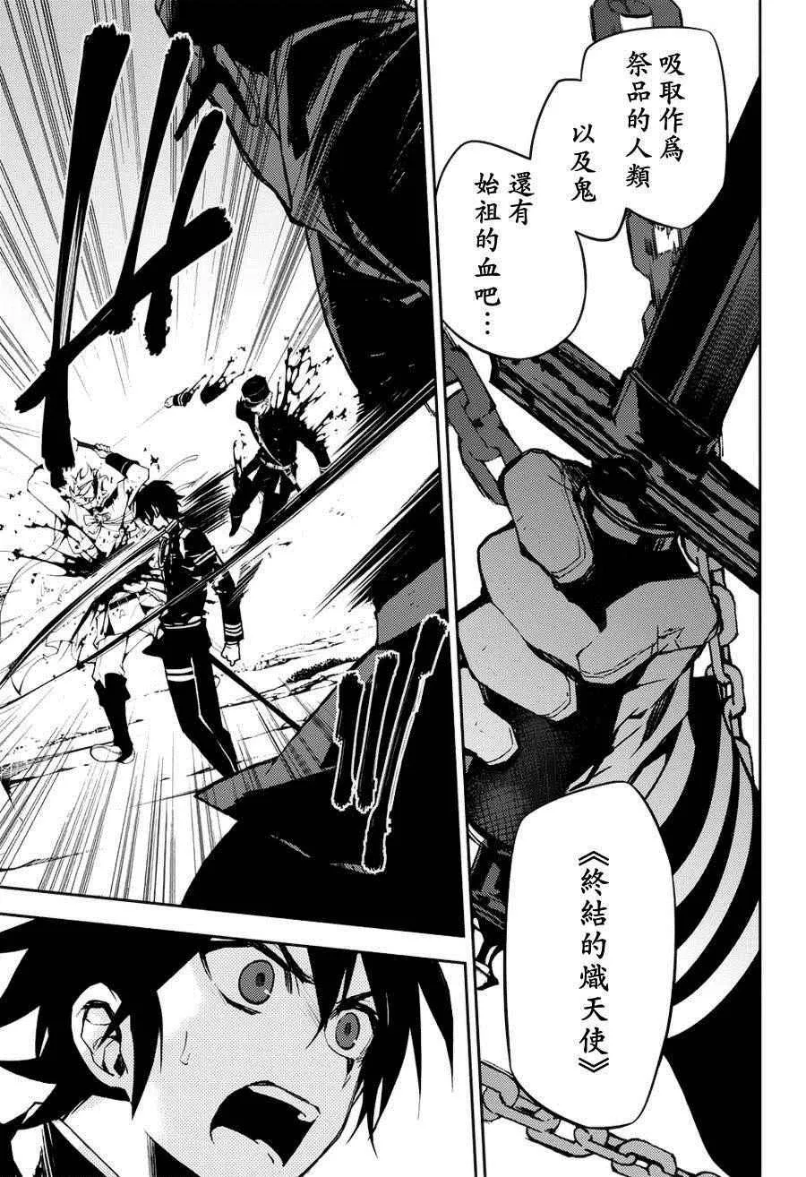 第40话 第18页