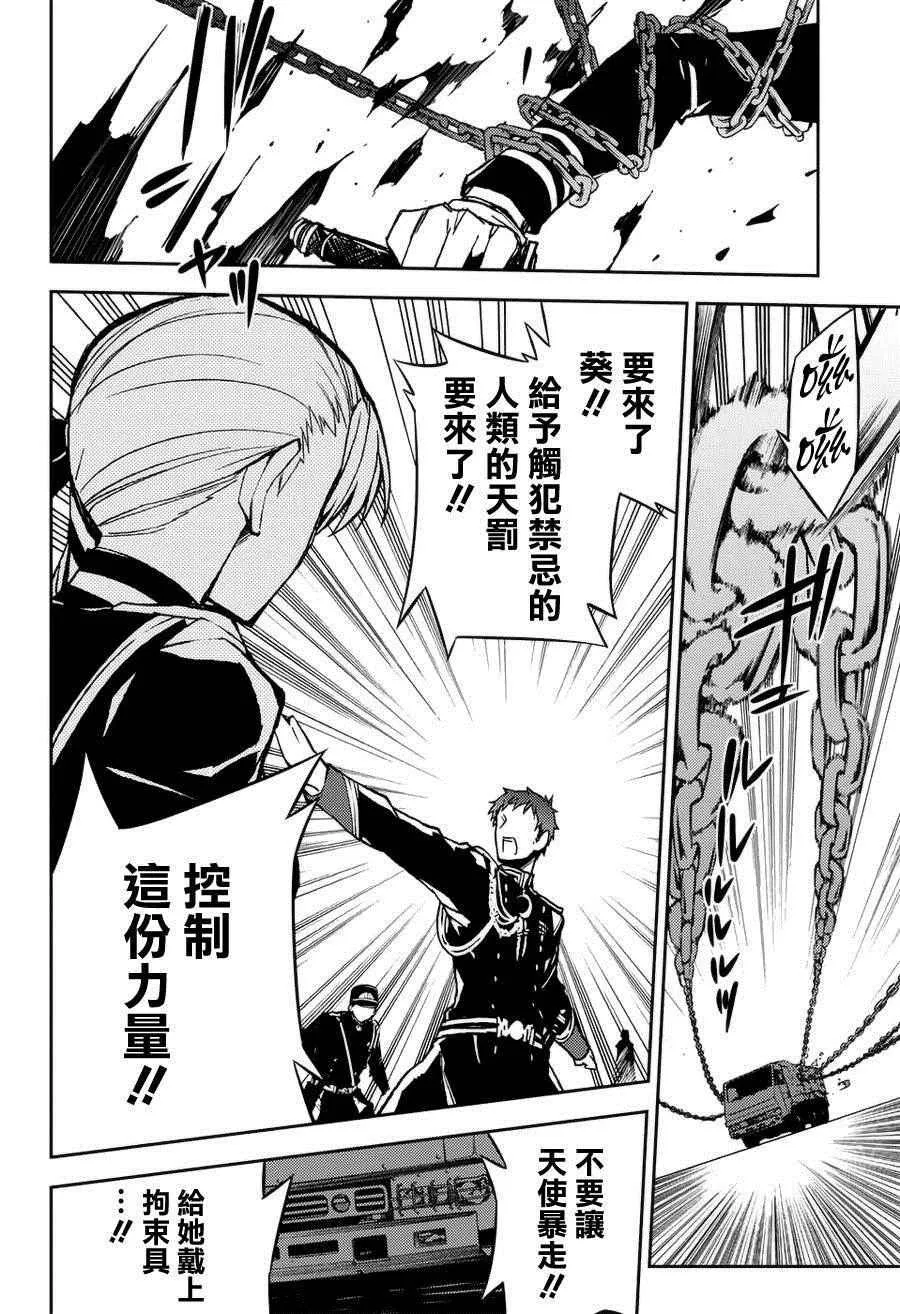 第40话 第19页