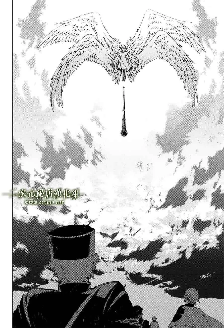 第40话 第21页