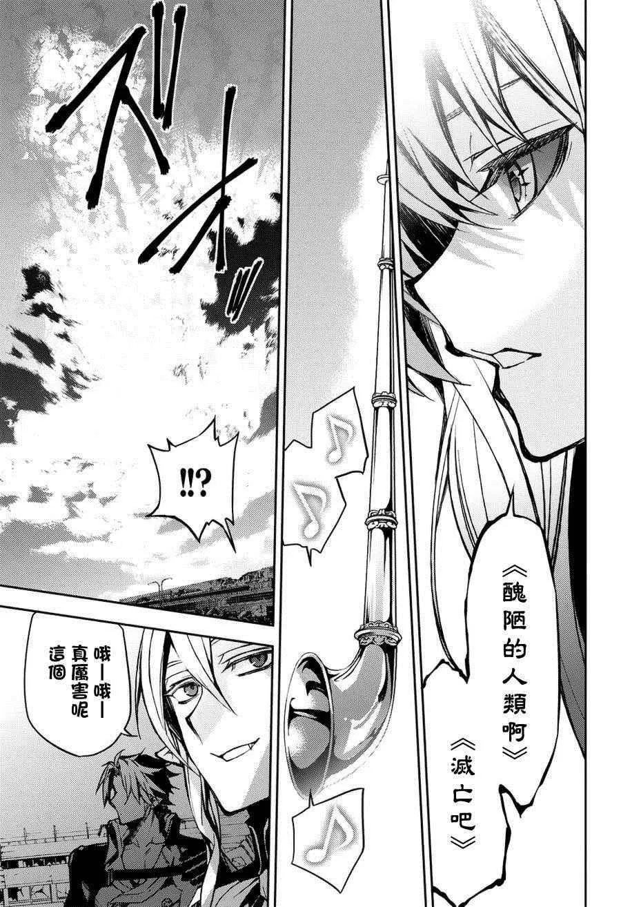 第40话 第22页