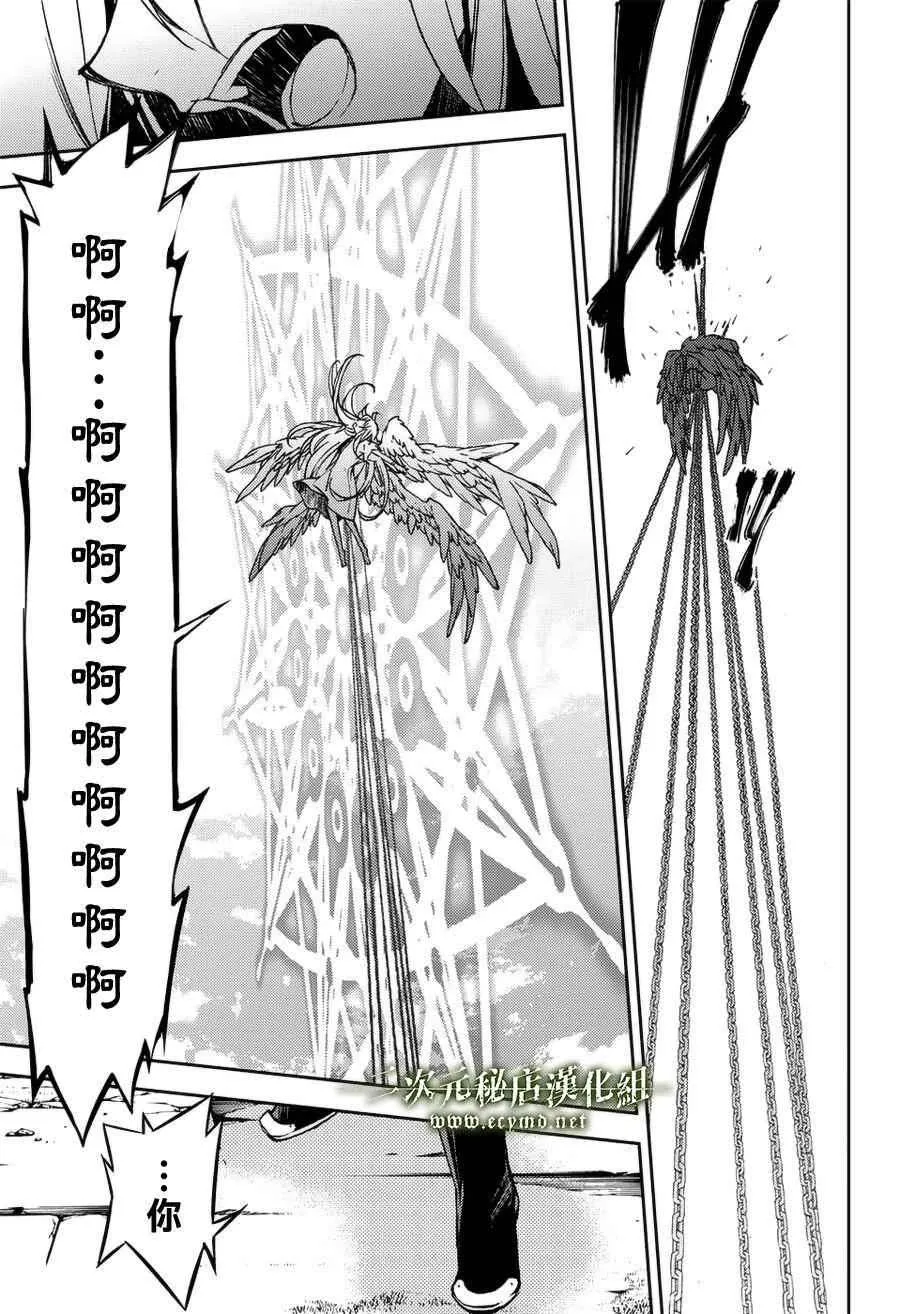 第40话 第24页