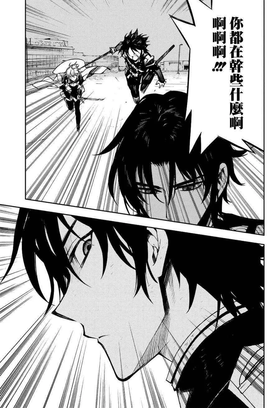 第40话 第26页
