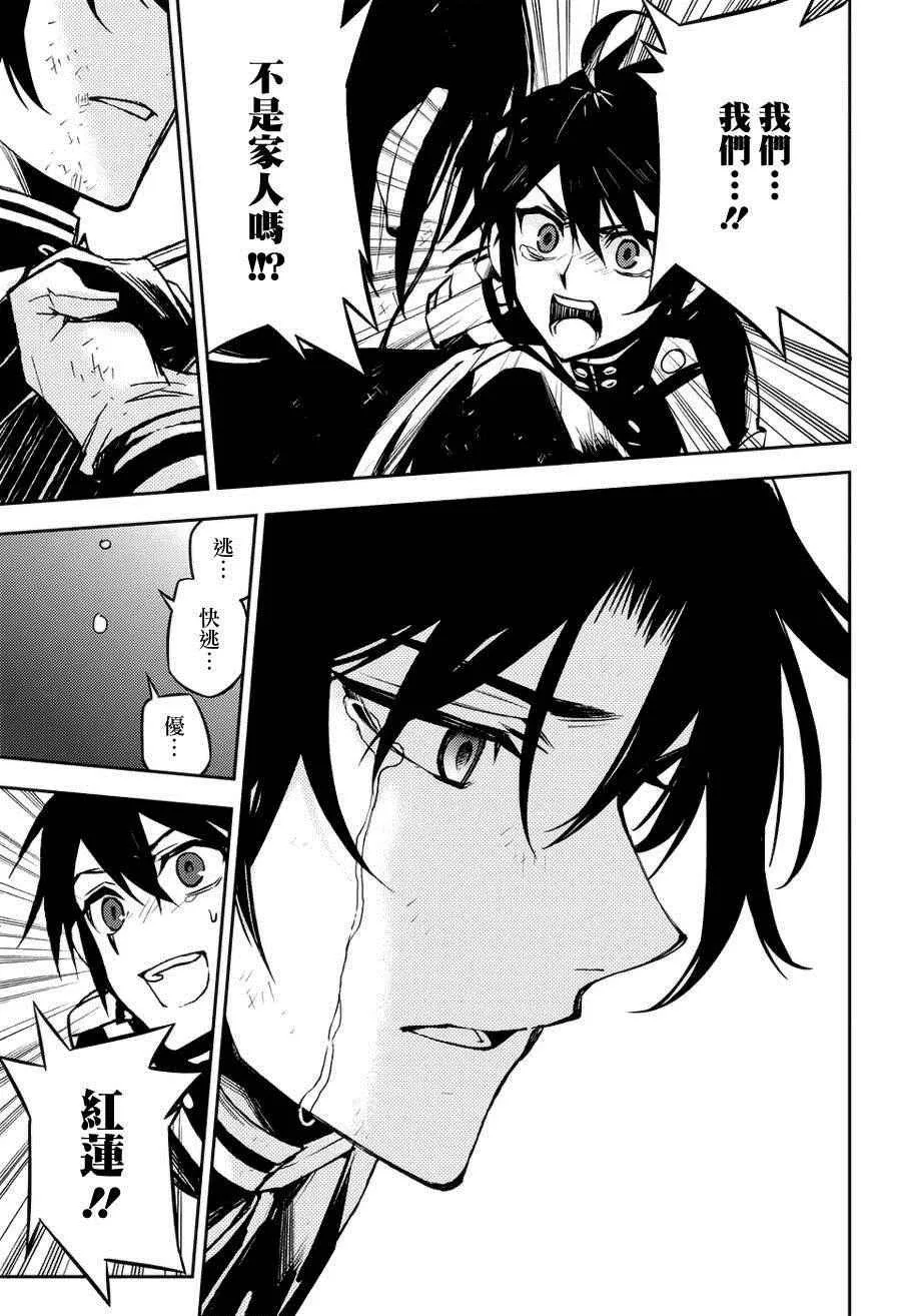 第40话 第28页
