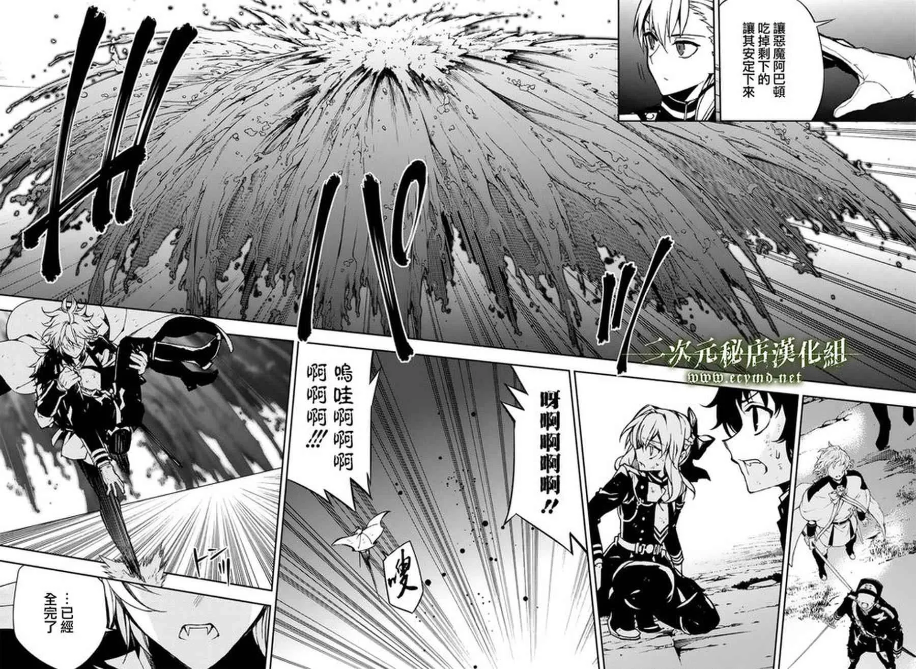 第40话 第32页