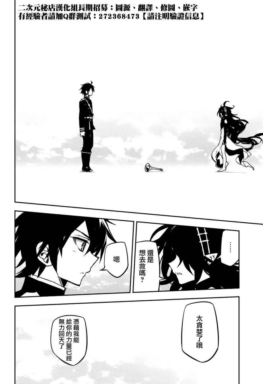第40话 第35页