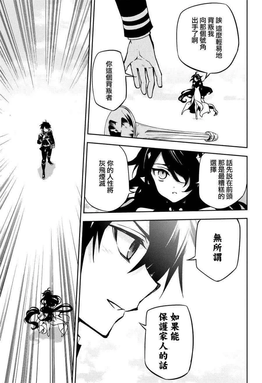 第40话 第36页