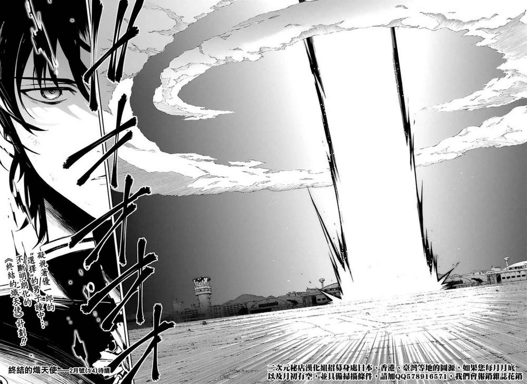 第40话 第37页