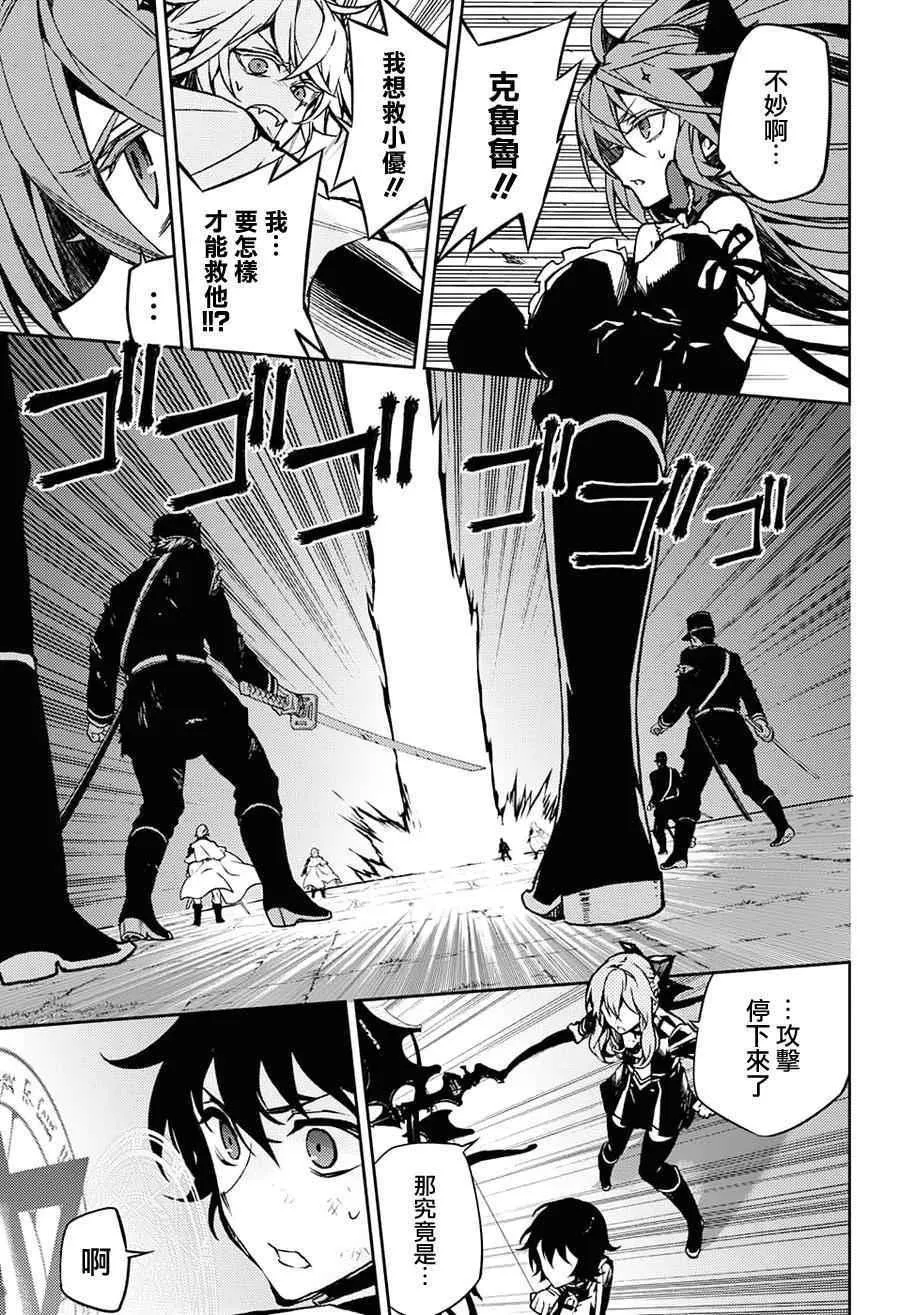 第41话 第3页