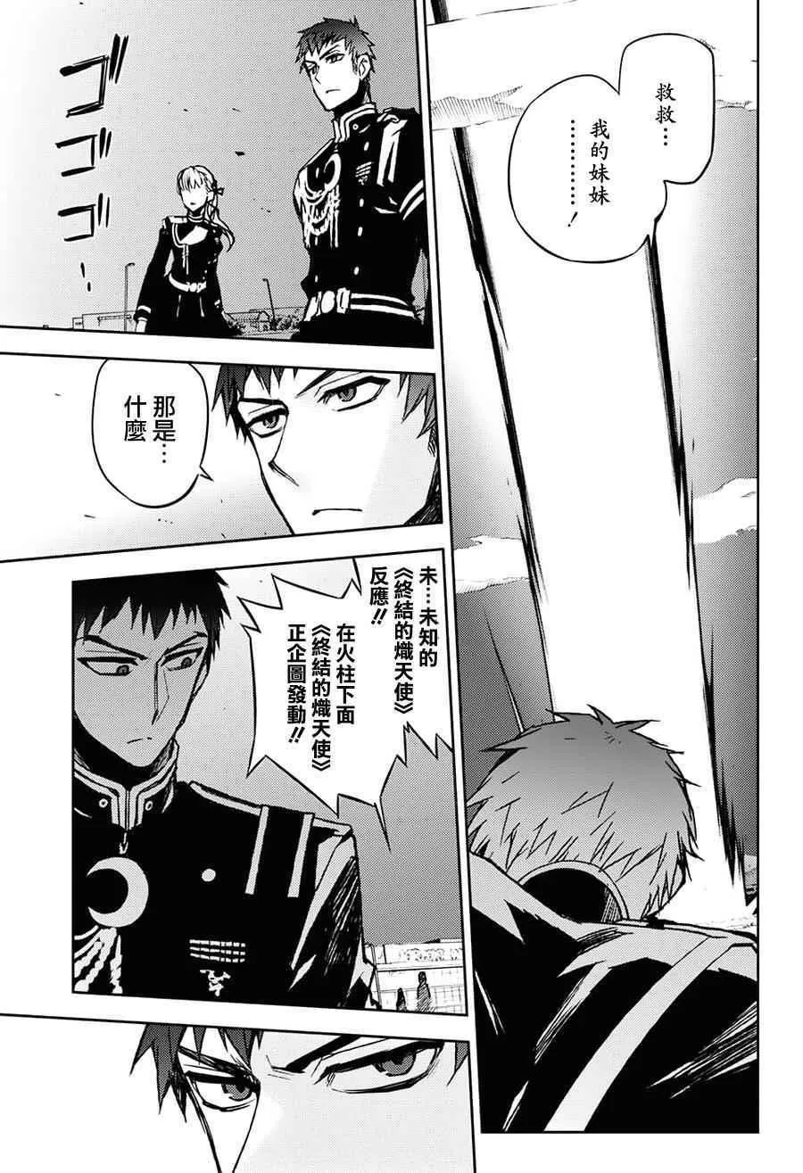 第41话 第5页