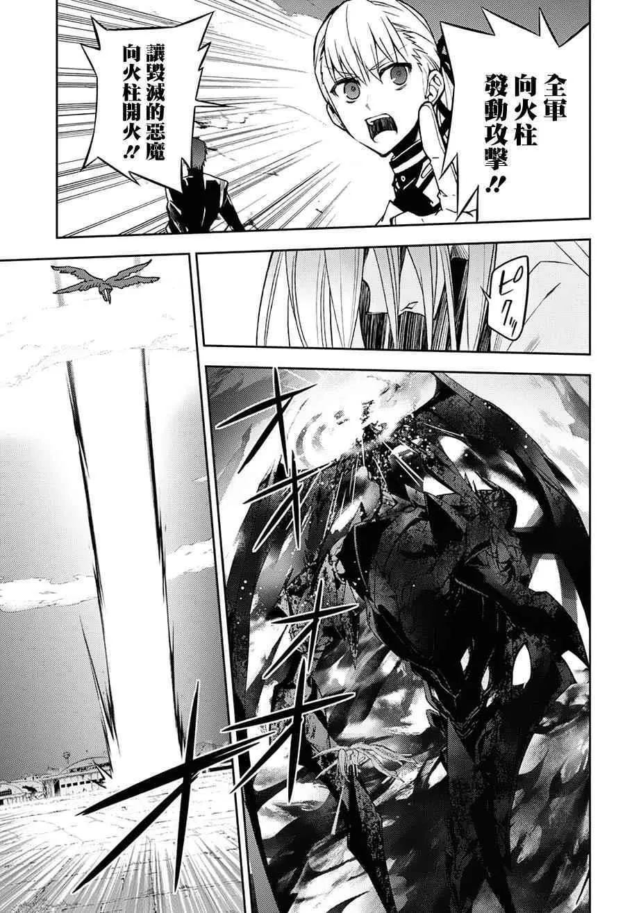 第41话 第7页