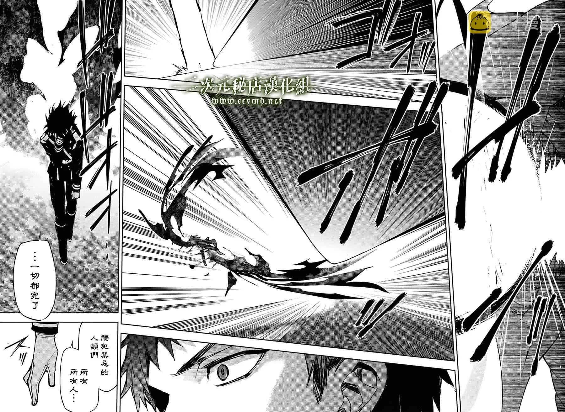 第41话 第8页