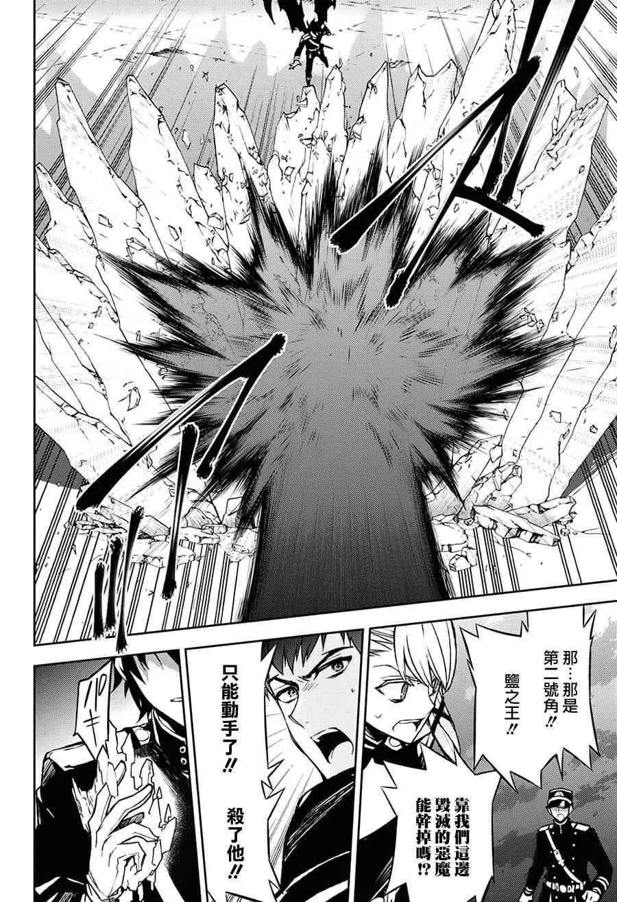 第41话 第10页