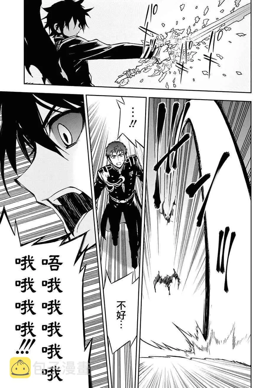 第41话 第11页