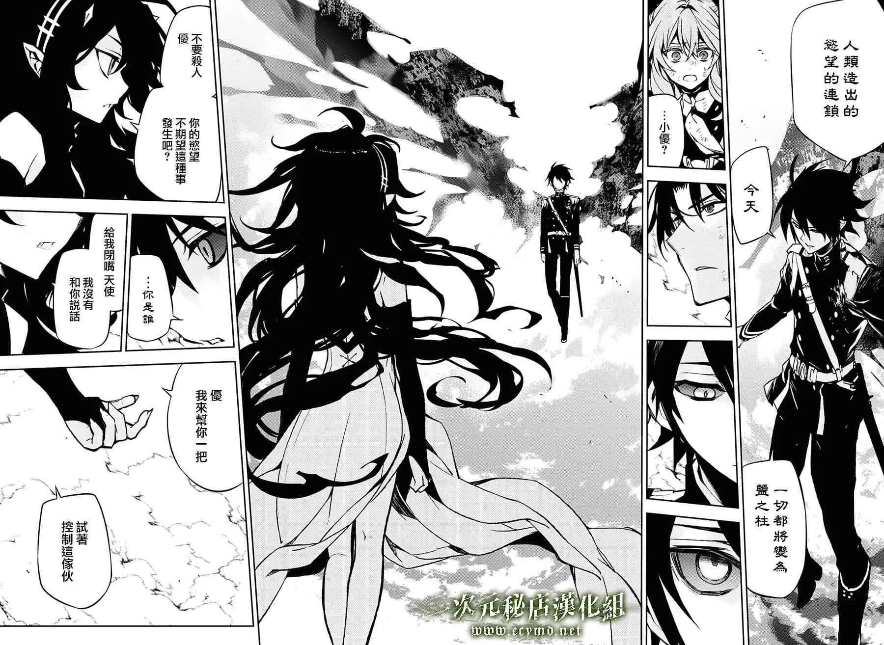 第41话 第13页