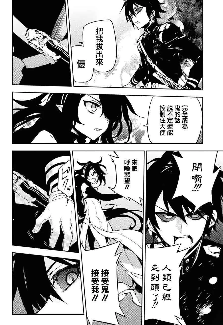 第41话 第14页