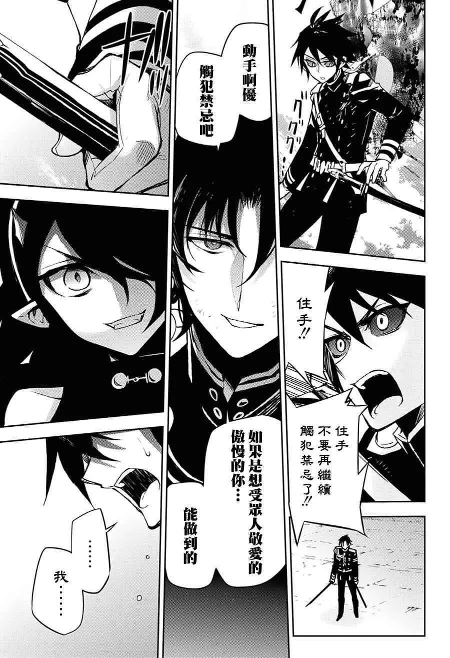 第41话 第15页