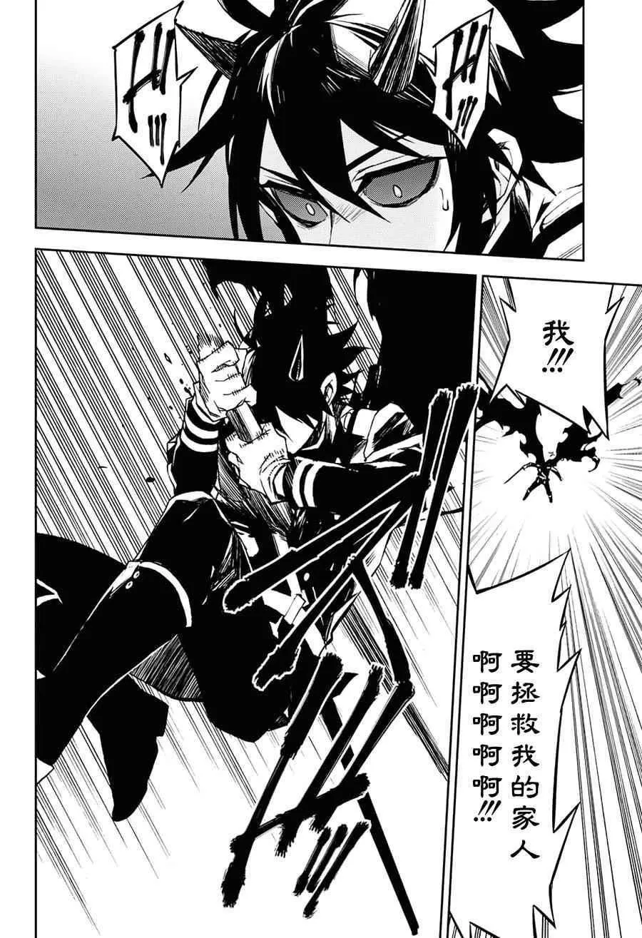 第41话 第16页